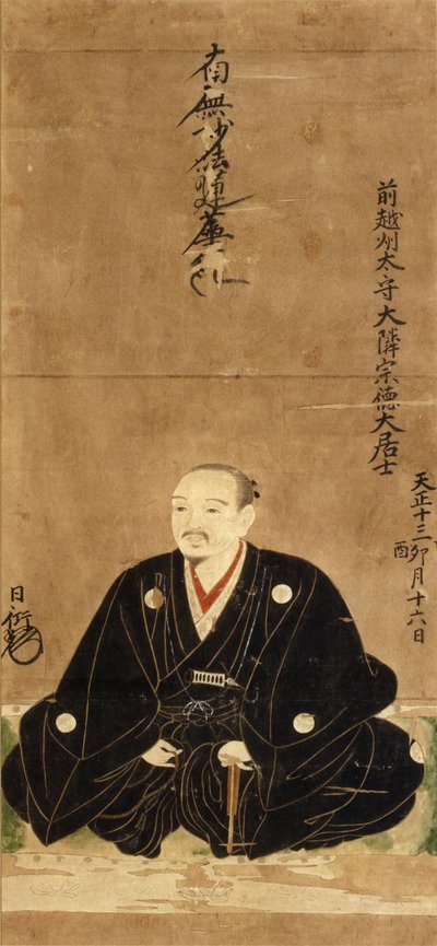 Portrait of Dan Yu Changxiu (Model) by 日本語